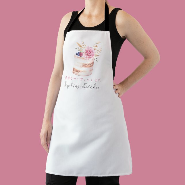 Baking Cute Pastry Chef Watercolor Floral Cake Apron (Creator Uploaded)