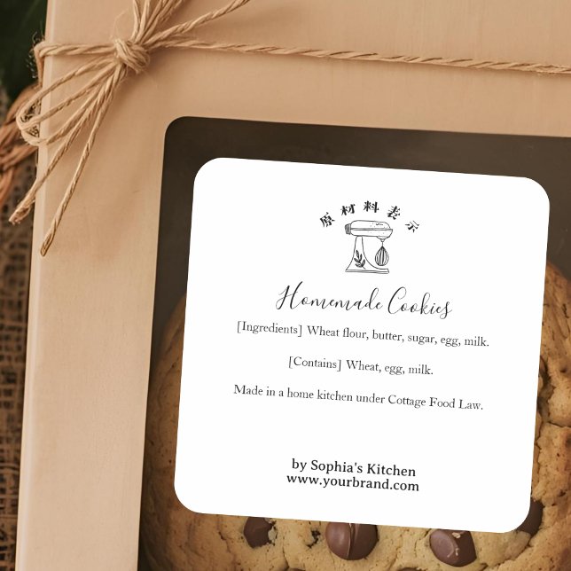 Baking Mixer Minimalist Bakery Ingredient Product Square Sticker (Creator Uploaded)