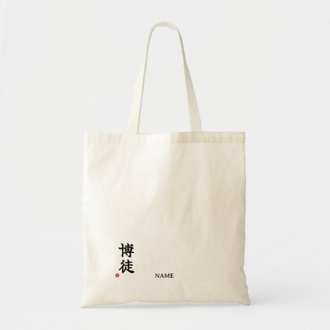 Bakuto (Gambler) Japanese Kanji Tote Bag (Front)