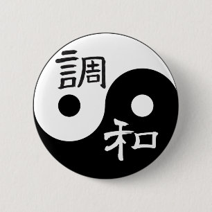 Balance & Harmony Yin yang 6 Cm Round Badge