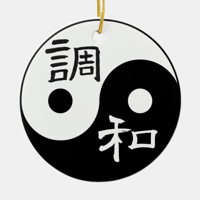 Balance & Harmony Yin & Yang ornament (Front)