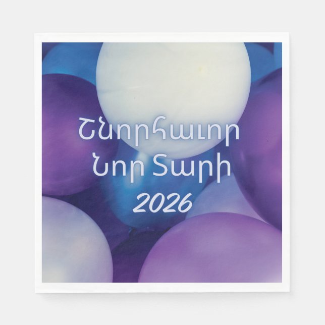Balloon Design Armenian New Year Paper Napkin (Front)