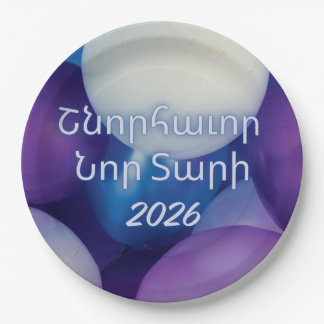 Balloon Design New Year Paper Plates in Armenian 