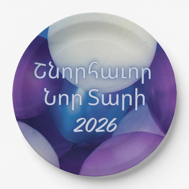 Balloon Design New Year Paper Plates in Armenian  (Front)