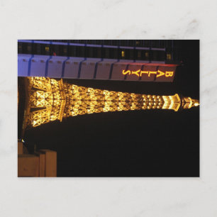 BALLYS Postcard