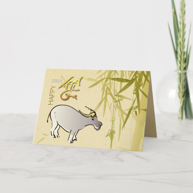 Bamboo Cartoon Ox Chinese New Year 2021 GC Holiday Card (Front)