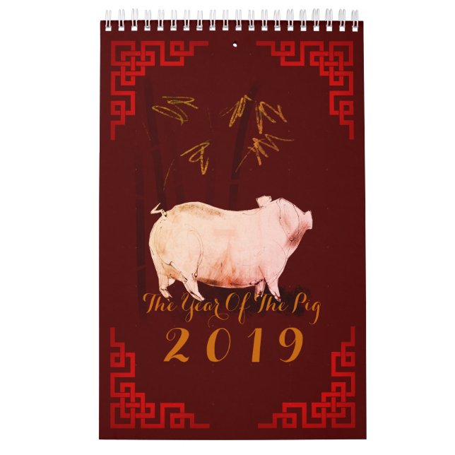 Bamboo Chinese Frame Pig Year 2019 Colouring Book Calendar (Cover)