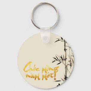 Bamboo Fishes Vietnamese New Year RK Key Ring