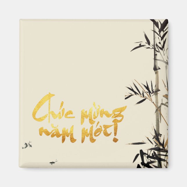 Bamboo Fishes Vietnamese New Year Square M Magnet (Front)