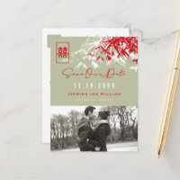 Bamboo Leaves Double Happiness Photo Save The Date