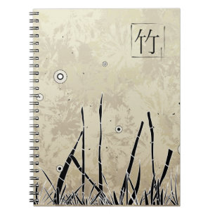 Bamboo Silhouette Notebook