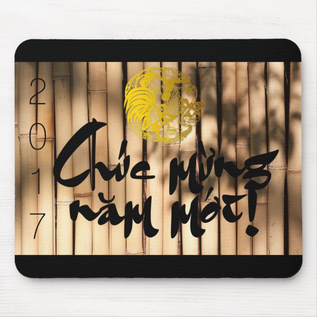 Bamboo Vietnamese Rooster Year 2017 Mousepad (Front)