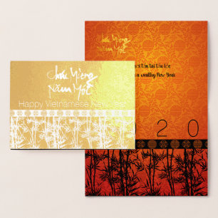 Bamboos Silhouette Vietnamese New Year Luxury GC Foil Card