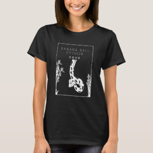 Banana Ball Python Chinese Hanzi Breeder Banana Ba T-Shirt