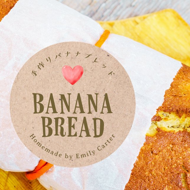 Banana Bread Product Packaging Kraft Red Heart Classic Round Sticker (Creator Uploaded)