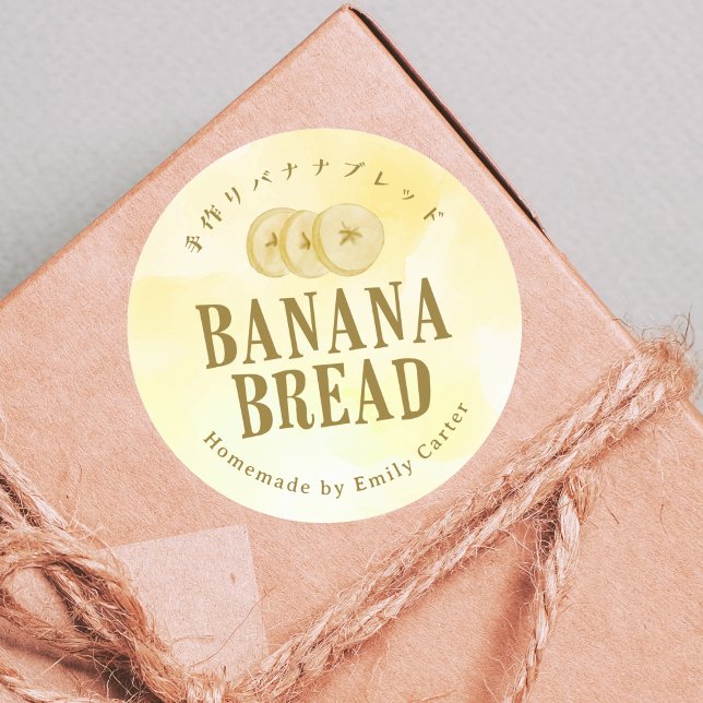 Banana Bread Product Packaging Rustic Yellow Classic Round Sticker (Creator Uploaded)