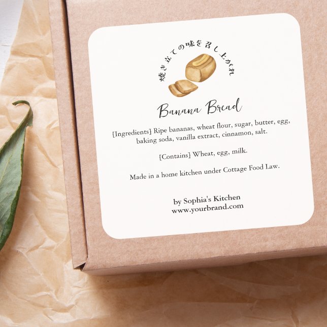 Banana Bread Watercolor Bakery Ingredient Square Sticker (Creator Uploaded)