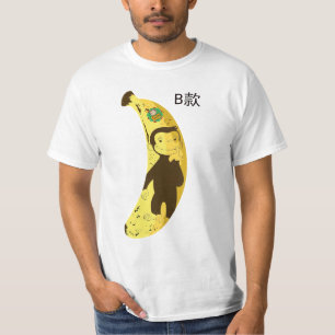 banana curious george T-Shirt