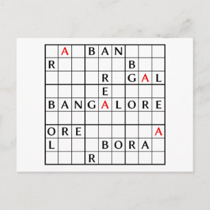 BANGALORE POSTCARD