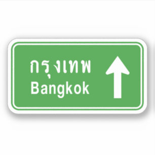 Bangkok Ahead ⚠ Thai Highway Traffic Sign ⚠