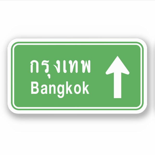 Bangkok Ahead ⚠ Thai Highway Traffic Sign ⚠ (Front)