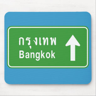 Bangkok Ahead ⚠ Thai Highway Traffic Sign ⚠ Mouse Pad