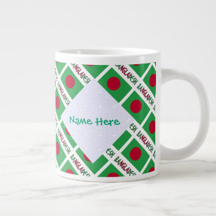 Bangladesh Bangladeshi Flag Tile Green Personalise Large Coffee Mug