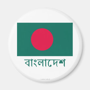 Bangladesh Flag with Name in Bengali Magnet