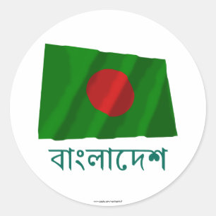Bangladesh Waving Flag with Name in Bengali Classic Round Sticker