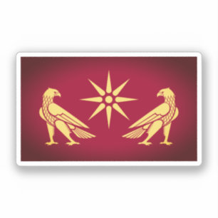 Banner of Artaxiad dynasty (Armenia)