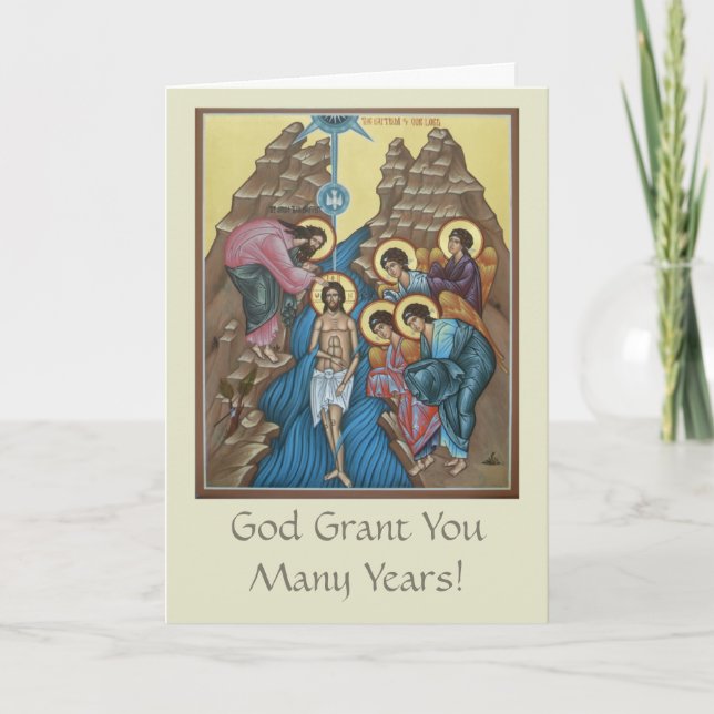 Baptism Greeting Card (Front)