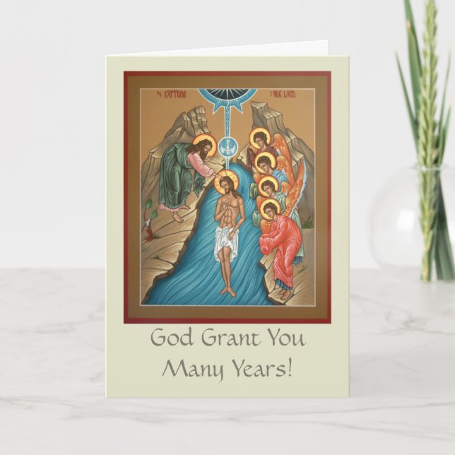 Baptism Greeting Card (Front)