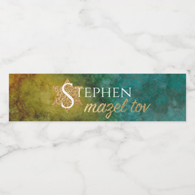 Bar Bat Mitzvah Out of this World H2O Bottle Label (Single Label)