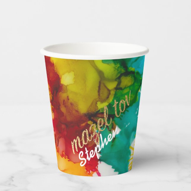 Bar Bat Mitzvah Paper Cup Splash of Colour (Front)