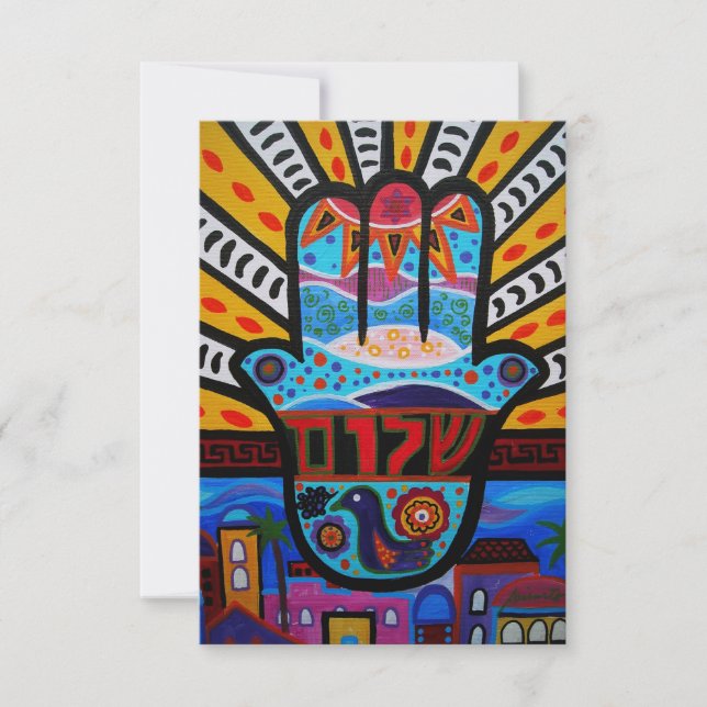 Bar Bat Mitzvah RSVP Card (Front)