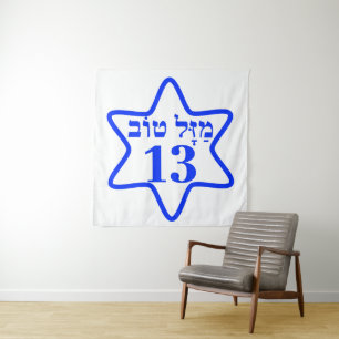 BAR MITZVAH, BARMITZVAH, BATMITZVAH, BAT MITZVAH, TAPESTRY