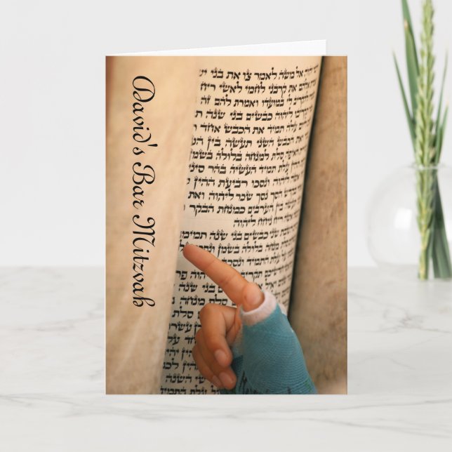Bar Mitzvah/Bat Mitzvah Card (Front)