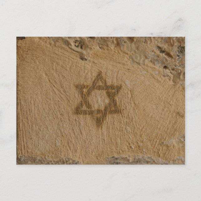 Bar Mitzvah/Bat Mitzvah Invitation Postcard (Front)