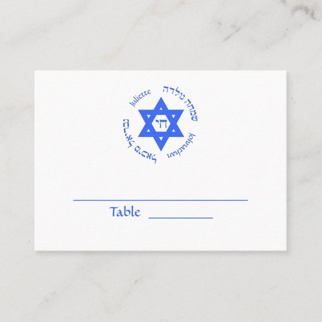 Bar Mitzvah Bat Mitzvah Table Card (Front)