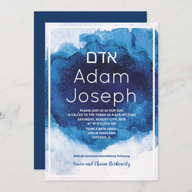 Bar Mitzvah Blue Watercolor Invitation (Front/Back)