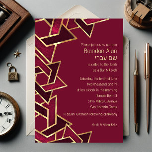 Bar Mitzvah Burgundy Red Gold Star of David Invitation