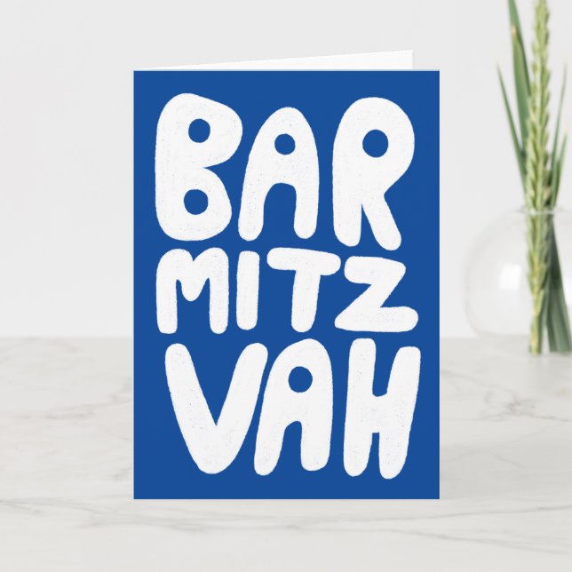 BAR MITZVAH Customisable Greeting Card Blue White (Front)