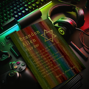 Bar Mitzvah Earth Tone Streaks Invitation