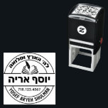 Bar Mitzvah Gift Hebrew Name Open Sefer Stamp<br><div class="desc">This self-inking stamper is a terrific ( and practical) gift for the lucky Bar Mitzvah boy who just received a library's worth of Seforim. Choose your ink colour - and personalise yourself ( in under a minute) - with Hebrew & English names. NOTE: To type in HEBREW - set your...</div>