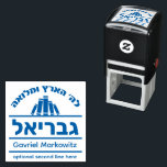Bar Mitzvah Gift Hebrew Name Sefer Stamp<br><div class="desc">This self-inking stamper is a terrific ( and practical) gift for the lucky Bar Mitzvah boy who just received a library's worth of Seforim. Choose your ink colour and personalise yourself ( in under a minute) - with Hebrew & English names. Need help with this design? Want to see other...</div>