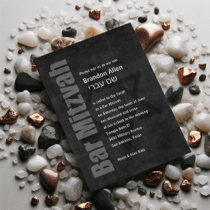 Bar Mitzvah Grunge Charcoal Invitation