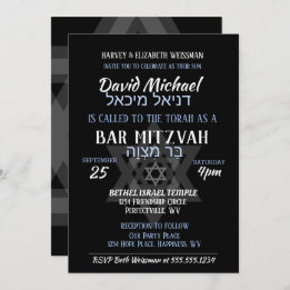 Bar Mitzvah Hebrew Names Invitation