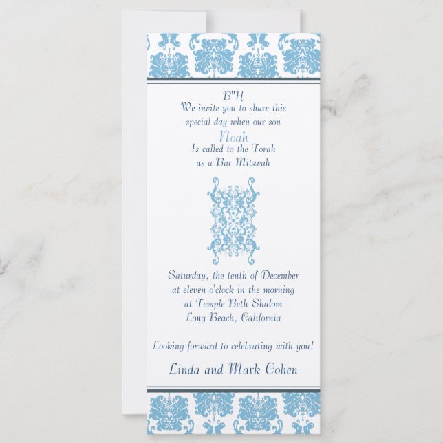Bar Mitzvah Invitation (Front)