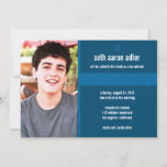 Bar Mitzvah Invitation<br><div class="desc">Invite family and friends to your son's Bar Mitzvah with this customisable Star of David photo Bar Mitzvah invitation. Personalise with a picture of your son and the details of his Bar Mitzvah.</div>