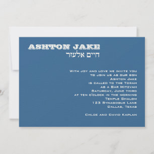Bar Mitzvah Invitation Ashton Hebrew FELT PAPER